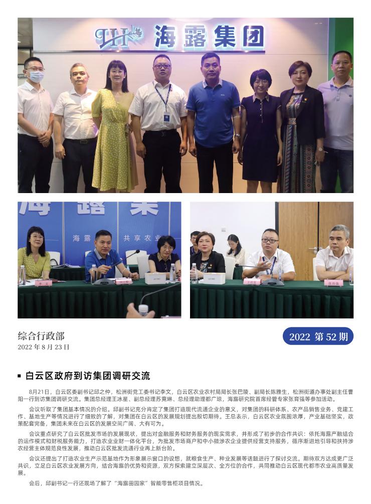 Z6���������ǲ�(�й���)���޹�˾����