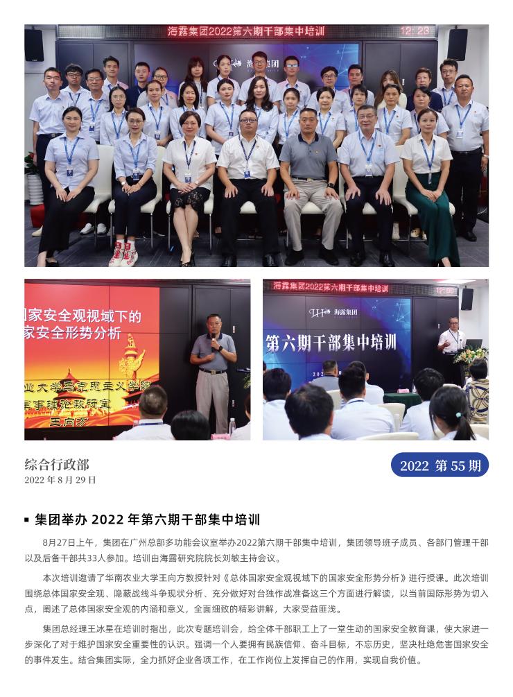 Z6���������ǲ�(�й���)���޹�˾����