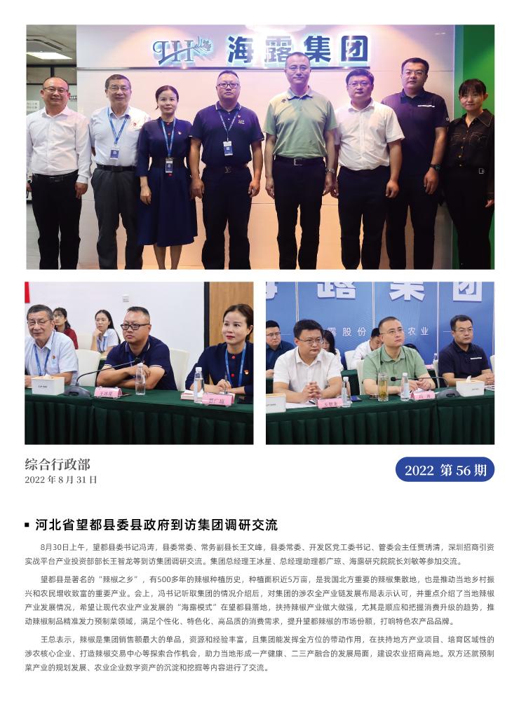 Z6���������ǲ�(�й���)���޹�˾����