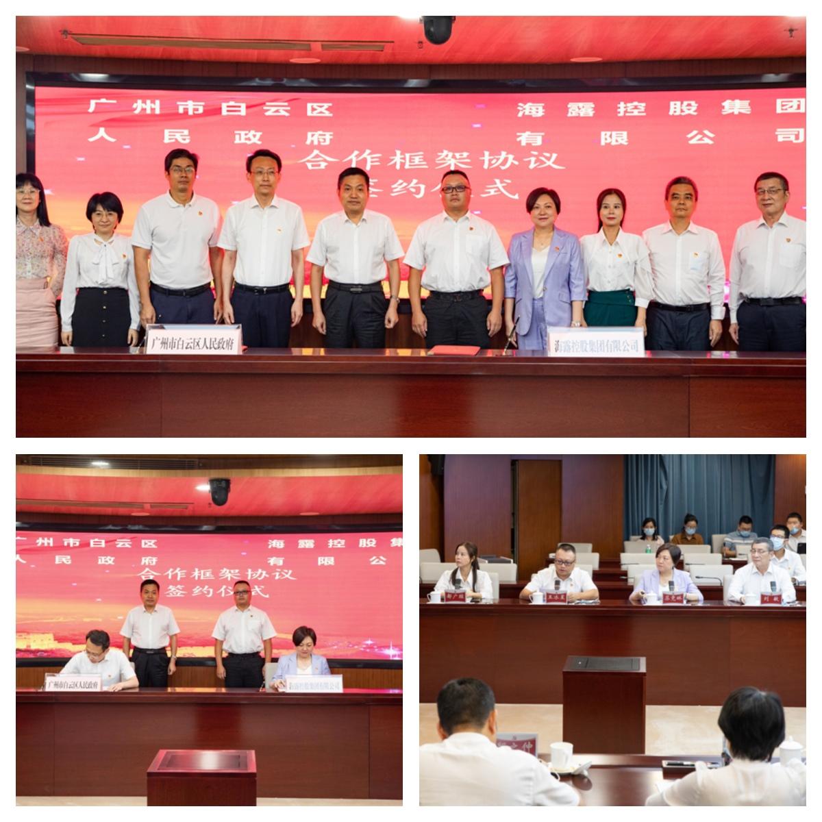 Z6���������ǲ�(�й���)���޹�˾����