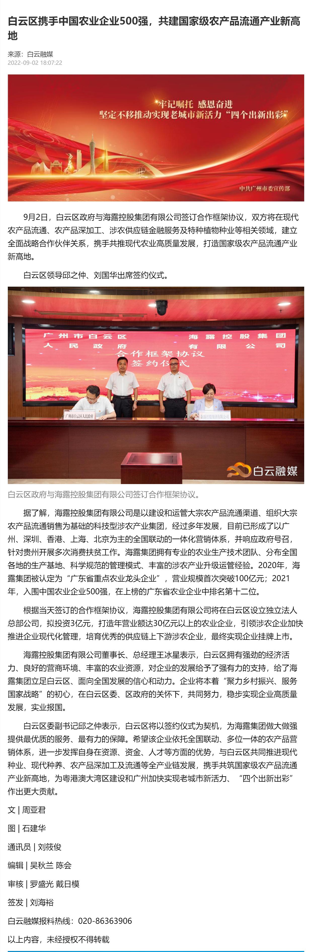 Z6���������ǲ�(�й���)���޹�˾����