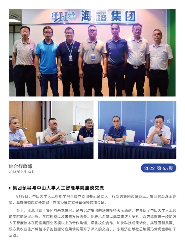 Z6���������ǲ�(�й���)���޹�˾����