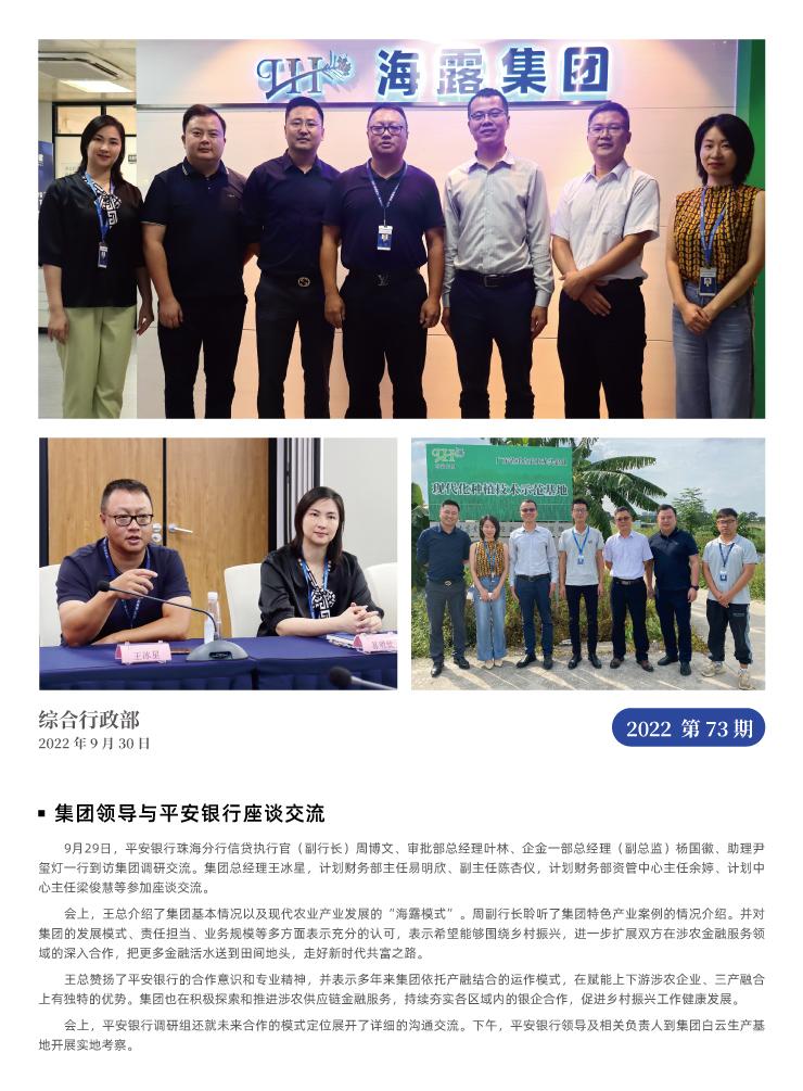 Z6���������ǲ�(�й���)���޹�˾����