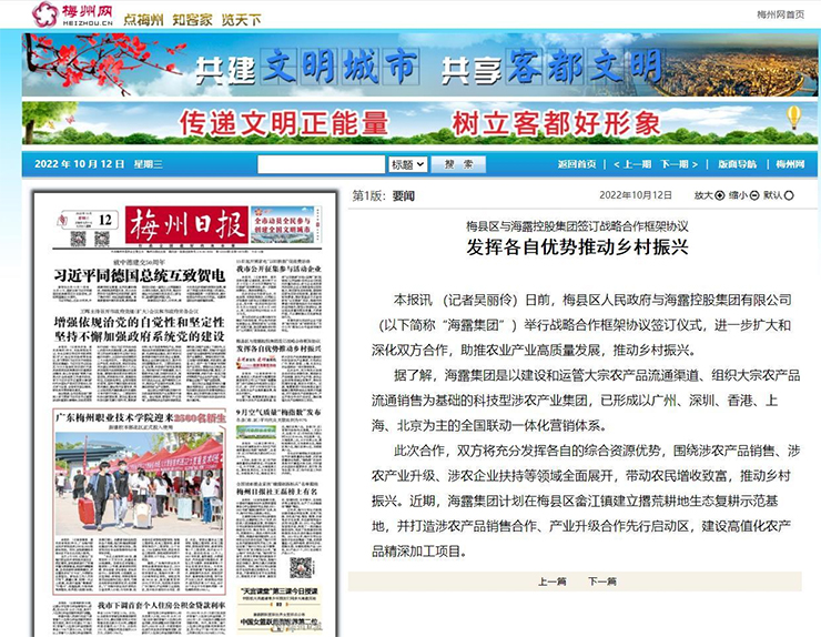 Z6���������ǲ�(�й���)���޹�˾����