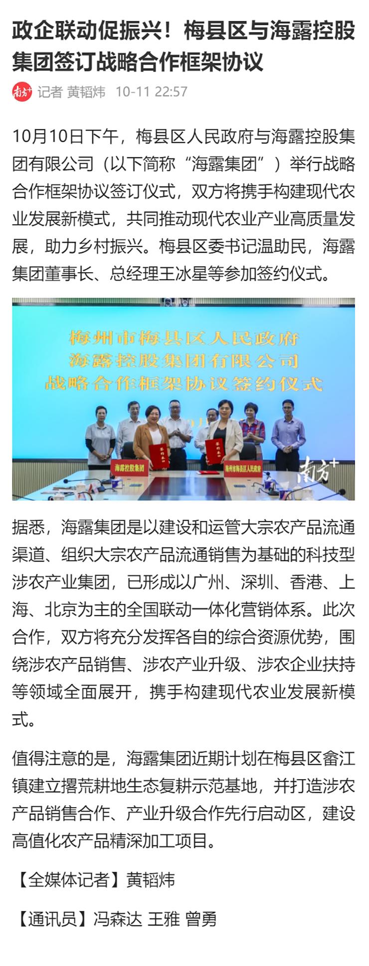 Z6���������ǲ�(�й���)���޹�˾����