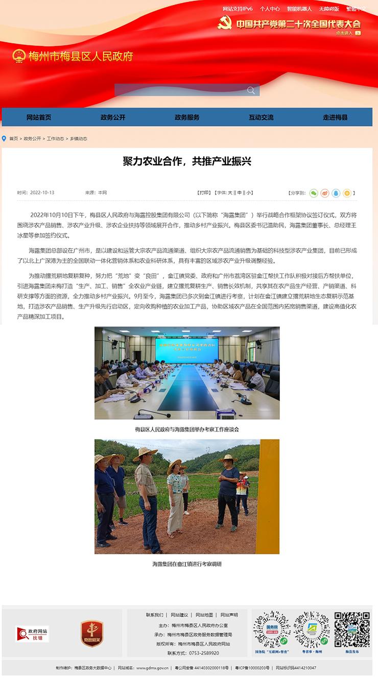 Z6���������ǲ�(�й���)���޹�˾����