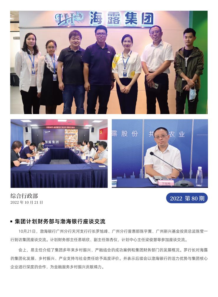 Z6���������ǲ�(�й���)���޹�˾����