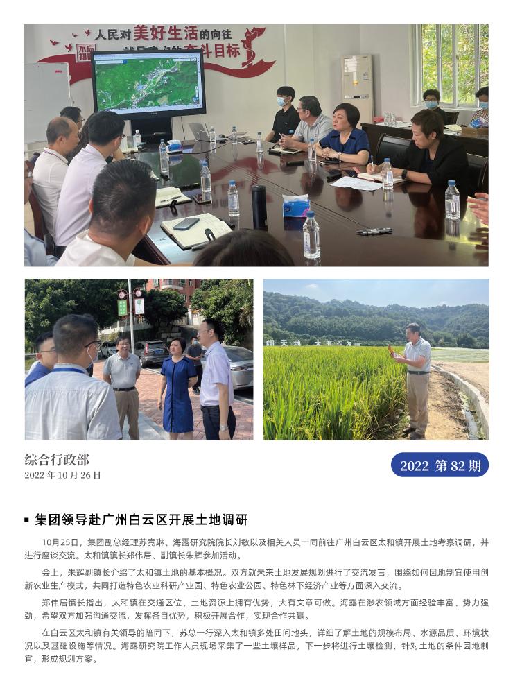 Z6���������ǲ�(�й���)���޹�˾����