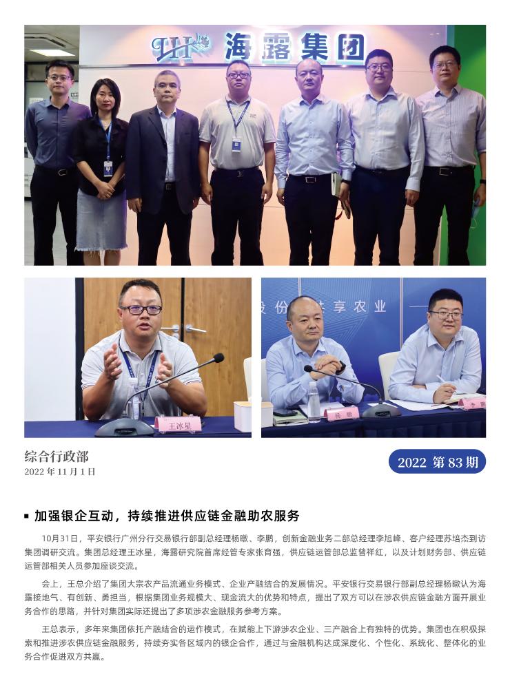 Z6���������ǲ�(�й���)���޹�˾����