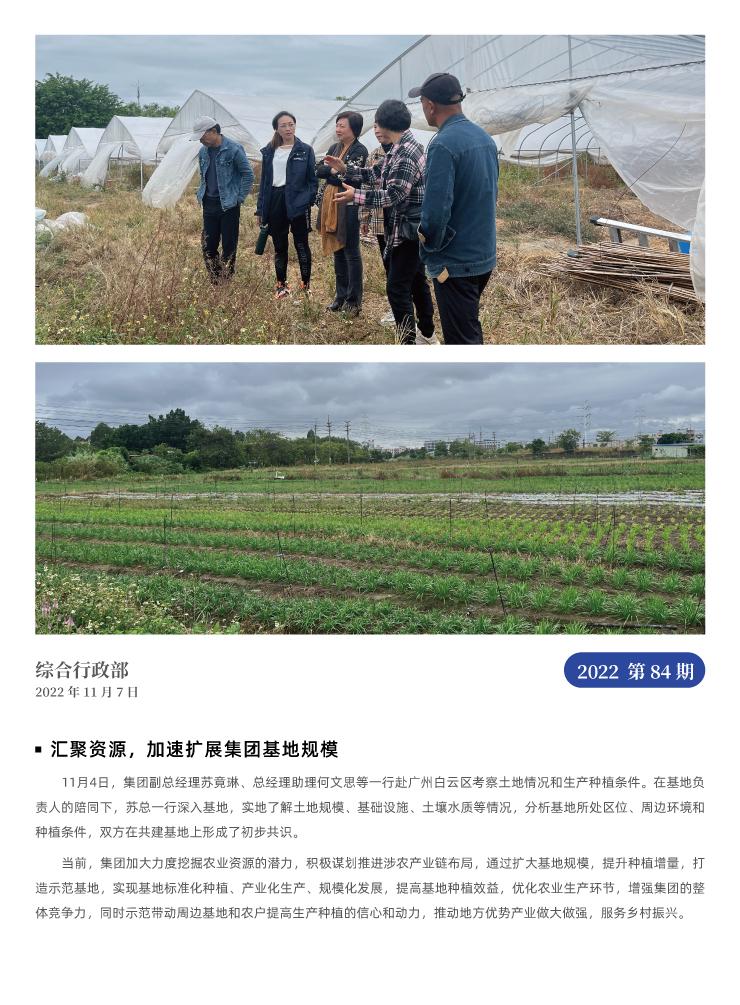 Z6���������ǲ�(�й���)���޹�˾����