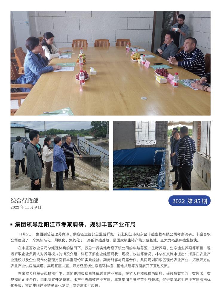 Z6���������ǲ�(�й���)���޹�˾����