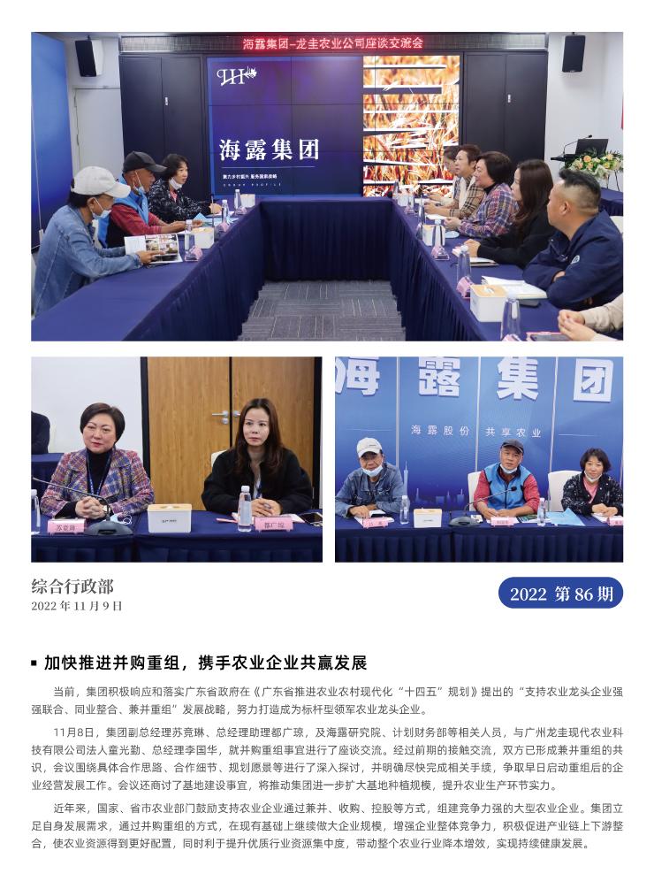 Z6���������ǲ�(�й���)���޹�˾����