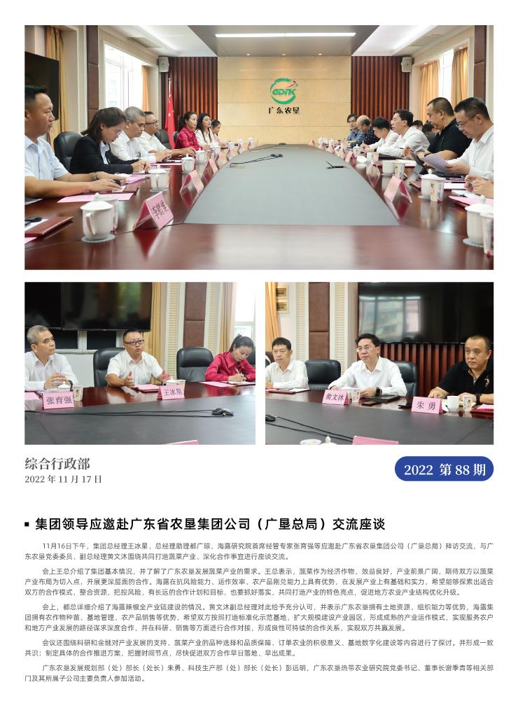 Z6���������ǲ�(�й���)���޹�˾����