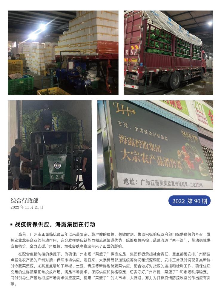 Z6���������ǲ�(�й���)���޹�˾����