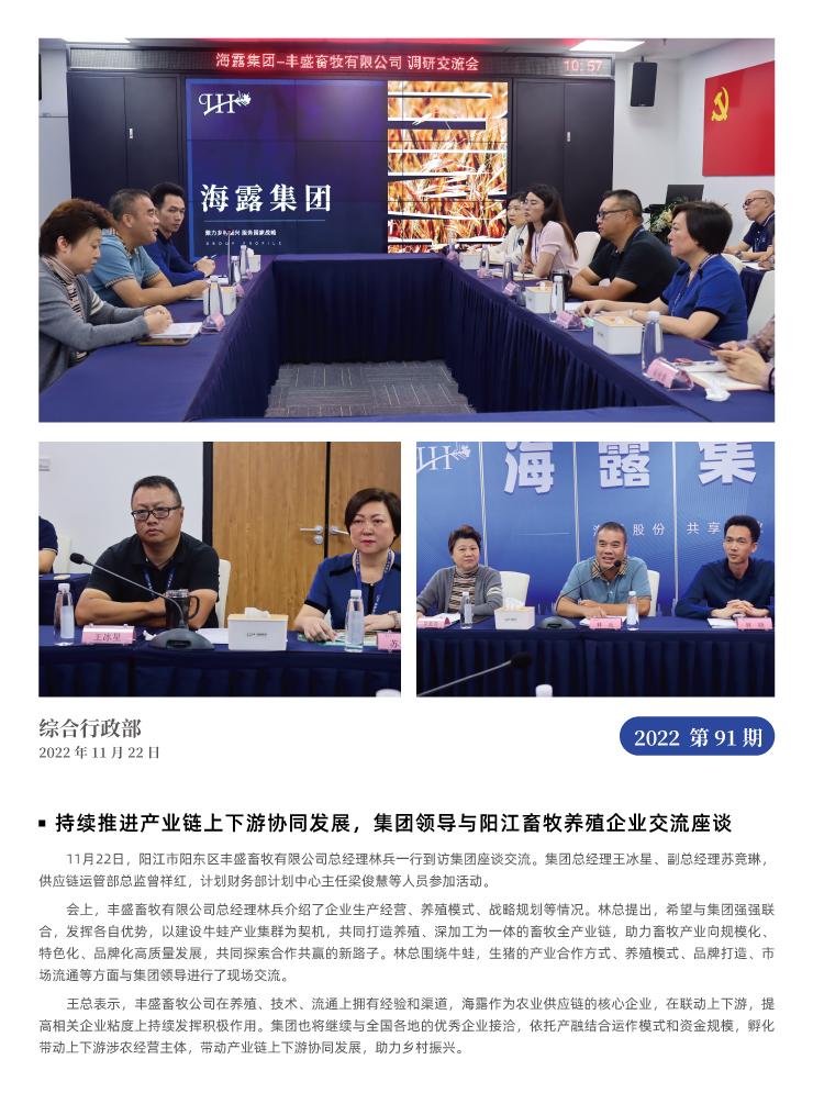 Z6���������ǲ�(�й���)���޹�˾����