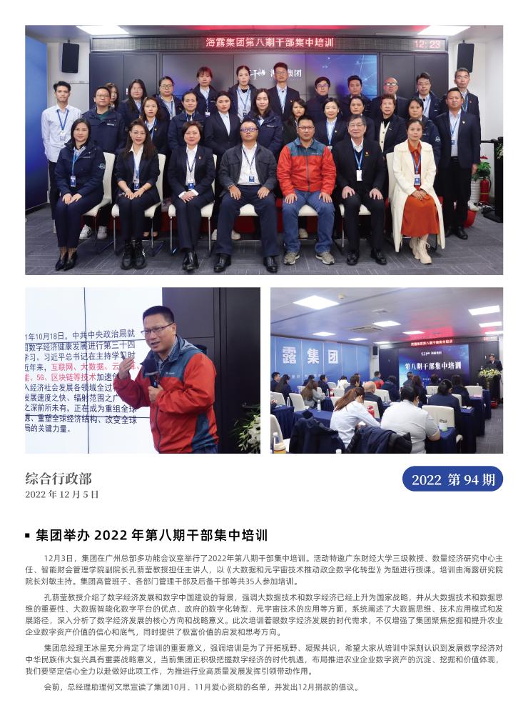 Z6���������ǲ�(�й���)���޹�˾����