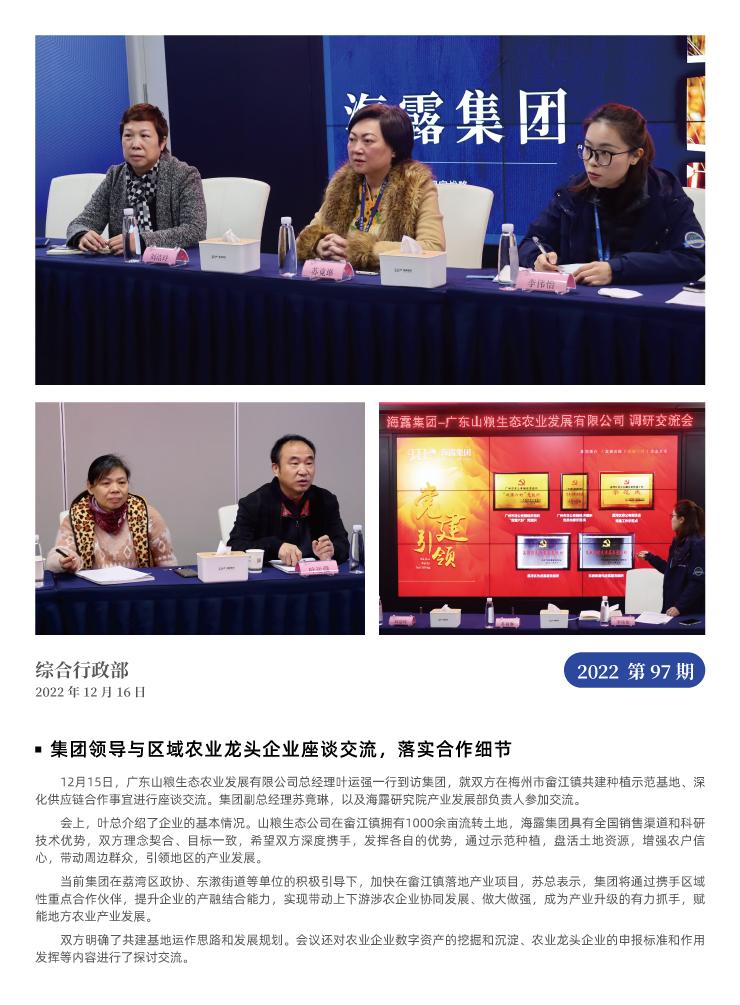 Z6���������ǲ�(�й���)���޹�˾����