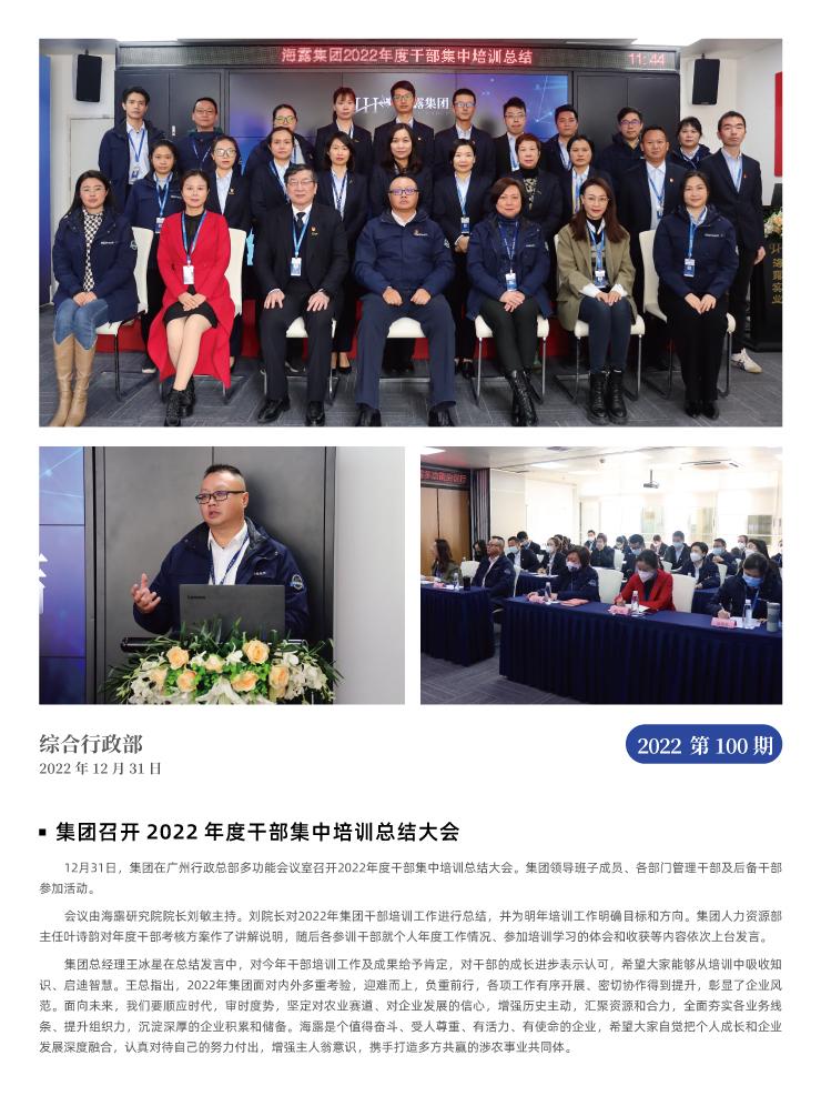 Z6���������ǲ�(�й���)���޹�˾����