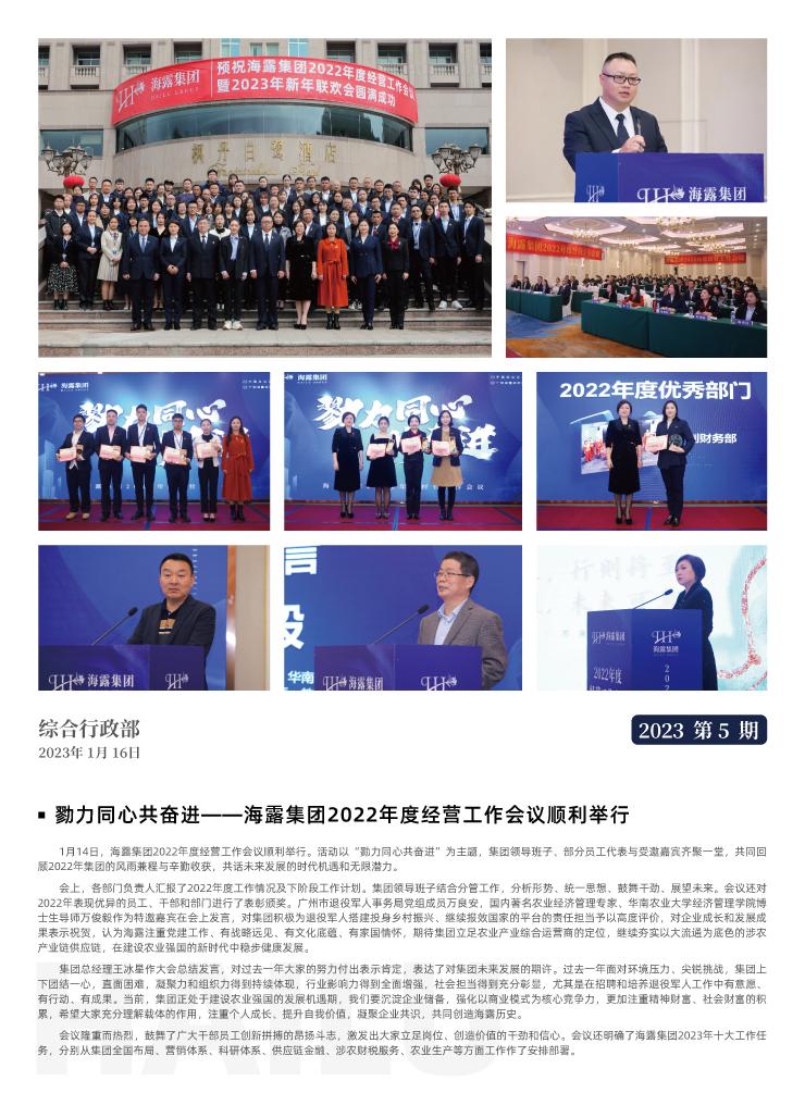 Z6���������ǲ�(�й���)���޹�˾����