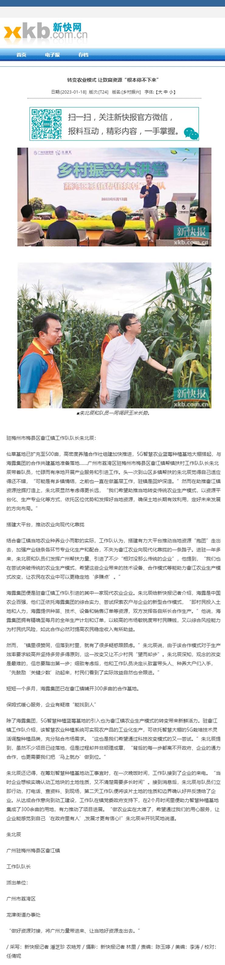 Z6���������ǲ�(�й���)���޹�˾����