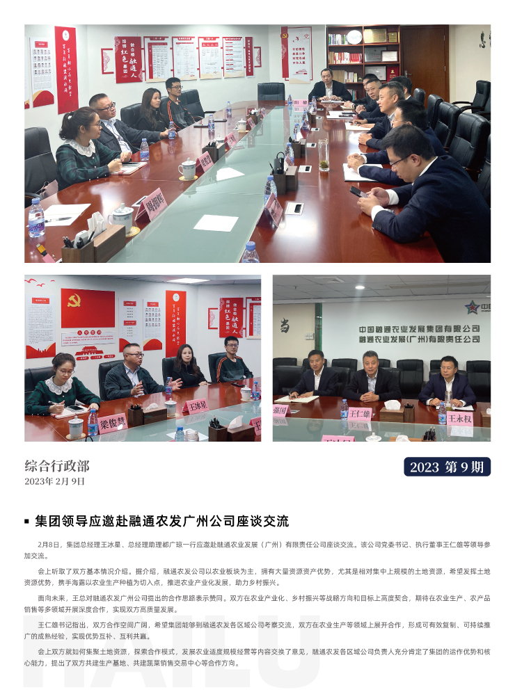 Z6���������ǲ�(�й���)���޹�˾����