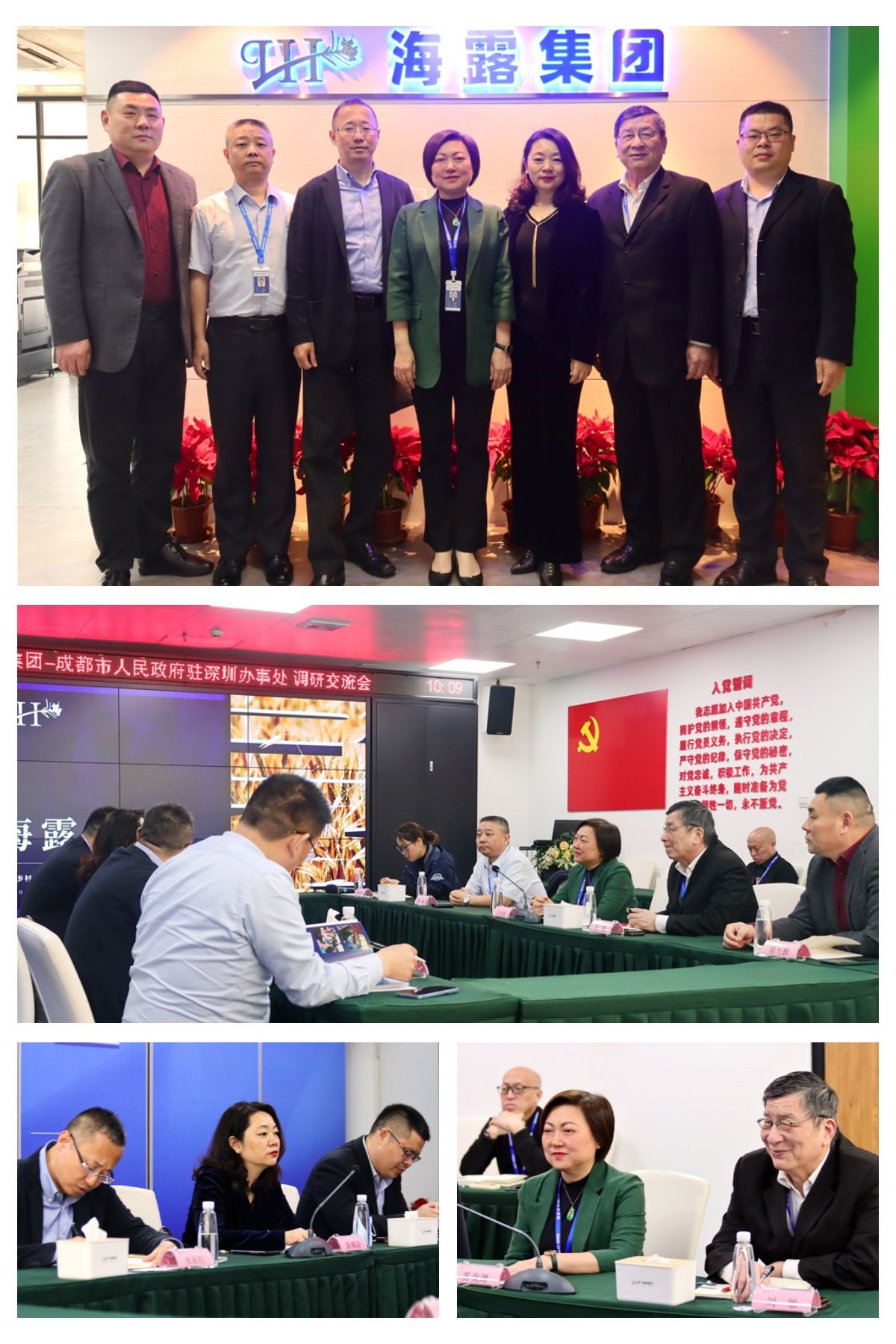 Z6���������ǲ�(�й���)���޹�˾����