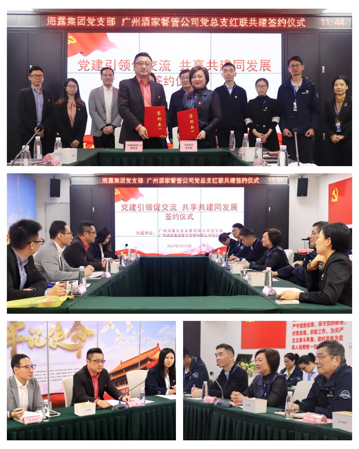 Z6���������ǲ�(�й���)���޹�˾����