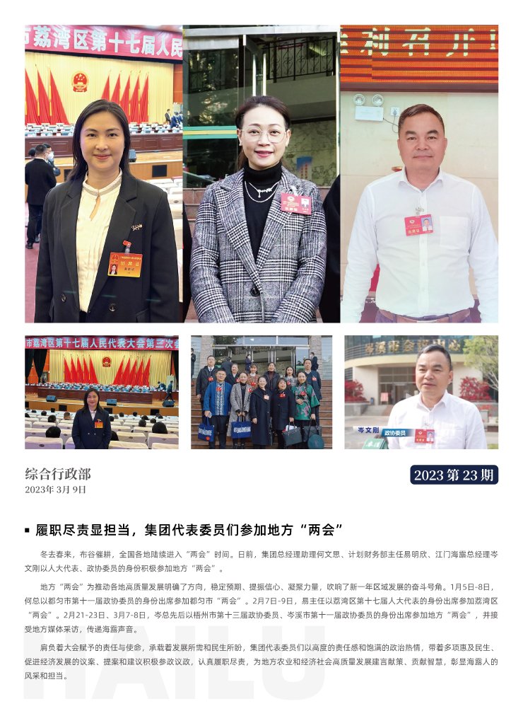 Z6���������ǲ�(�й���)���޹�˾����