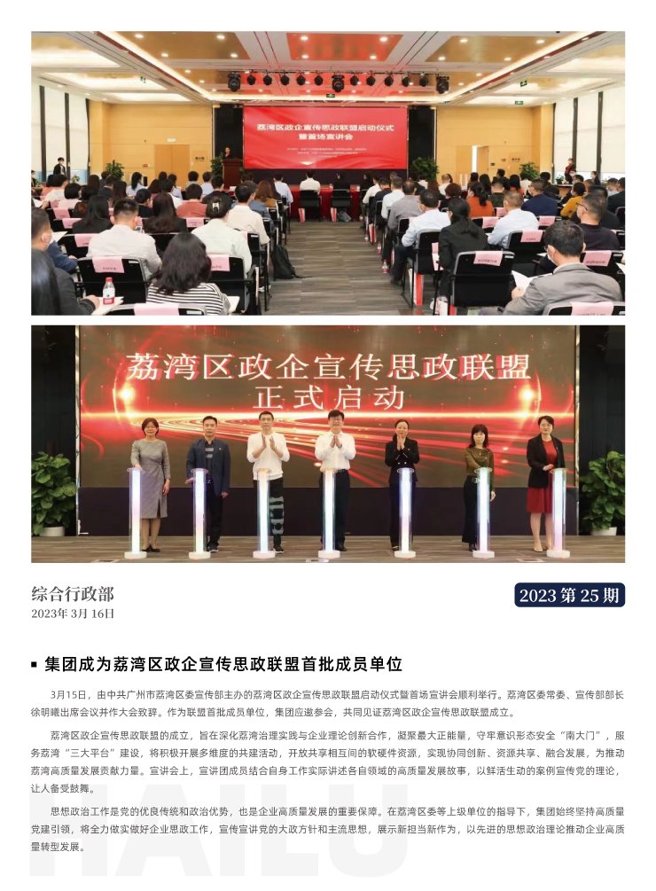 Z6���������ǲ�(�й���)���޹�˾����