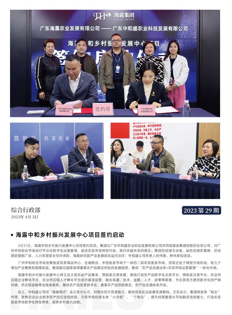 Z6���������ǲ�(�й���)���޹�˾����