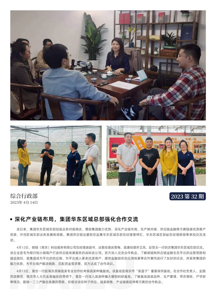 Z6���������ǲ�(�й���)���޹�˾����