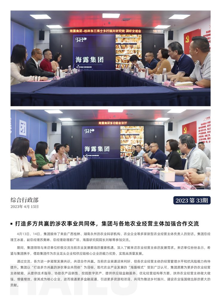 Z6���������ǲ�(�й���)���޹�˾����