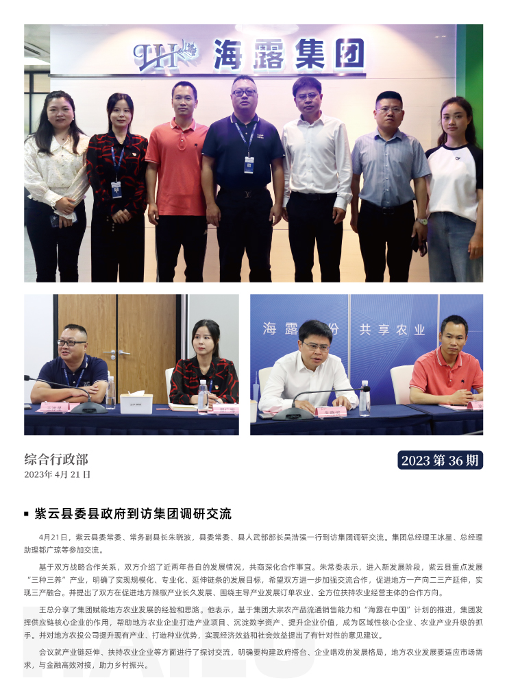 Z6���������ǲ�(�й���)���޹�˾����