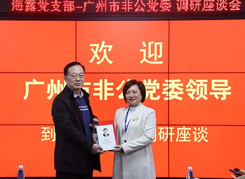 �����й��������ǹ���ί�����ü��ſ�չ������������