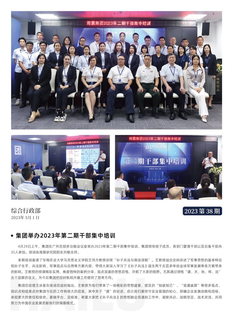 Z6���������ǲ�(�й���)���޹�˾����