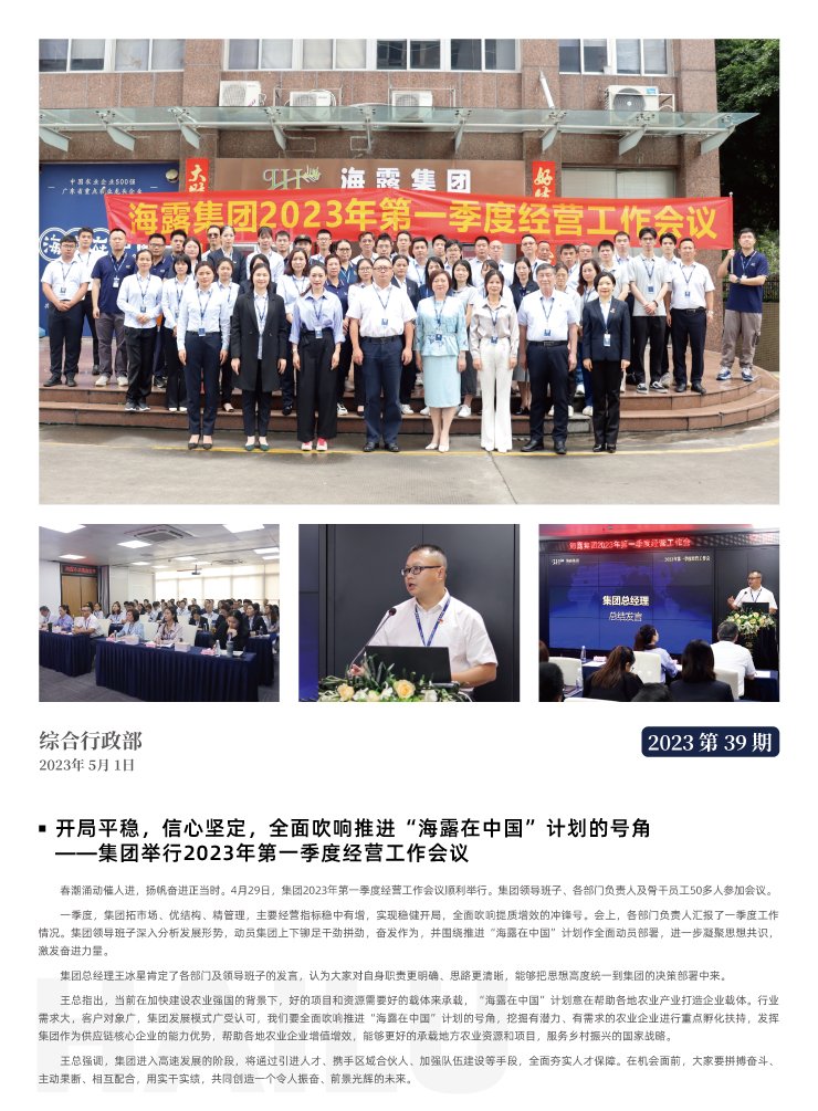 Z6���������ǲ�(�й���)���޹�˾����