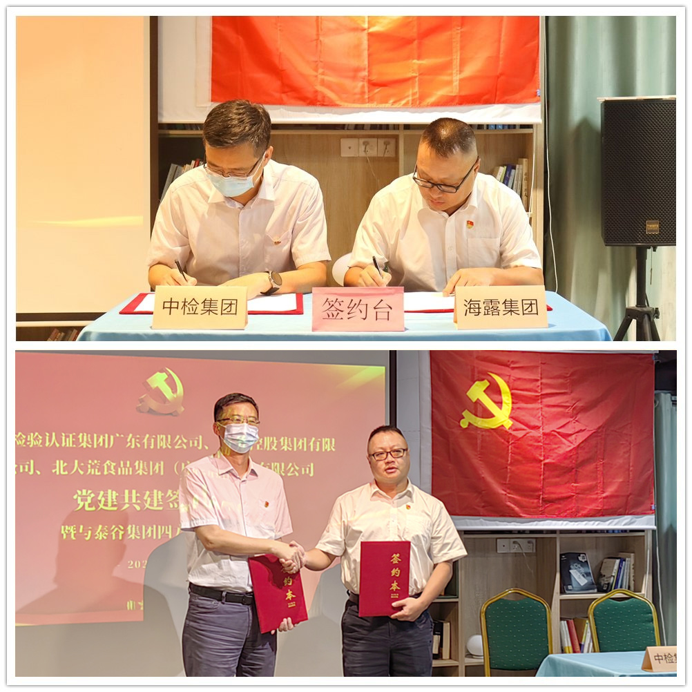 Z6���������ǲ�(�й���)���޹�˾����