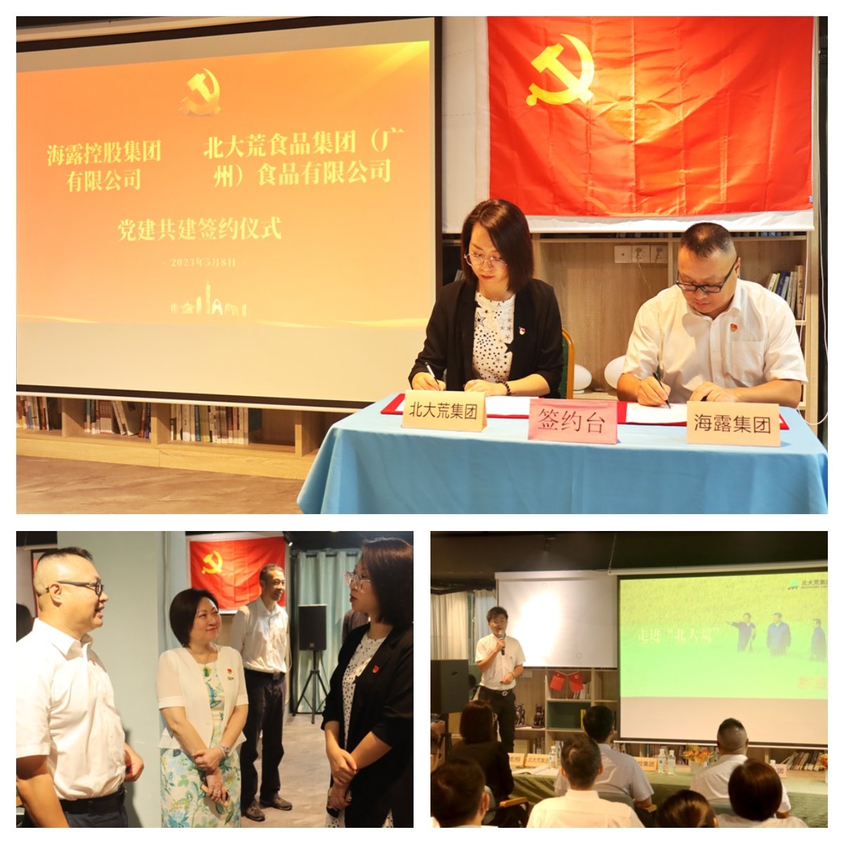 Z6���������ǲ�(�й���)���޹�˾����