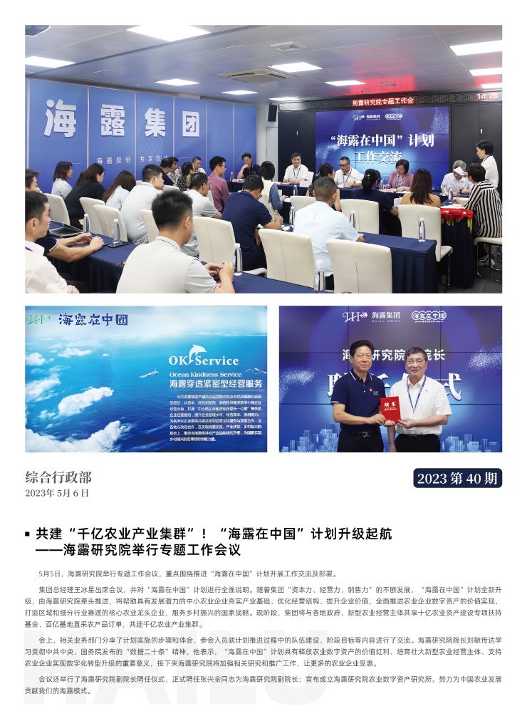 Z6���������ǲ�(�й���)���޹�˾����