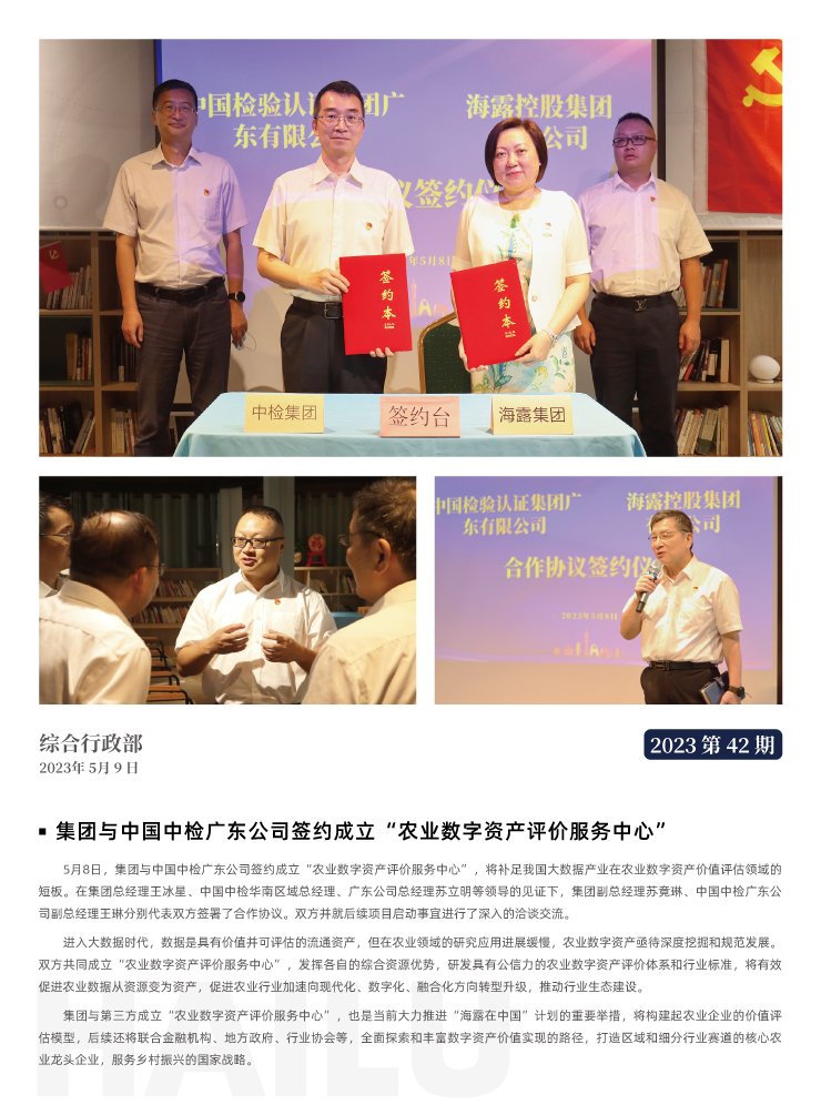 Z6���������ǲ�(�й���)���޹�˾����