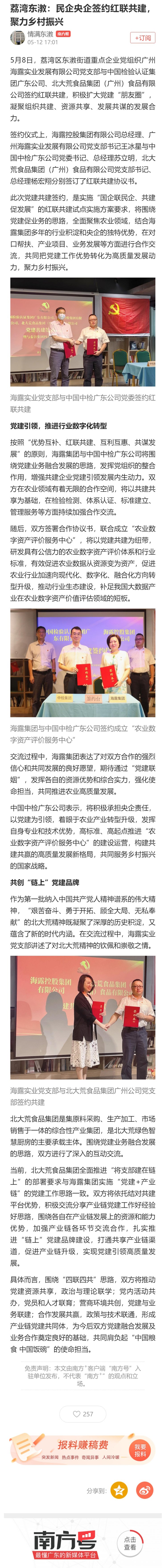 Z6���������ǲ�(�й���)���޹�˾����