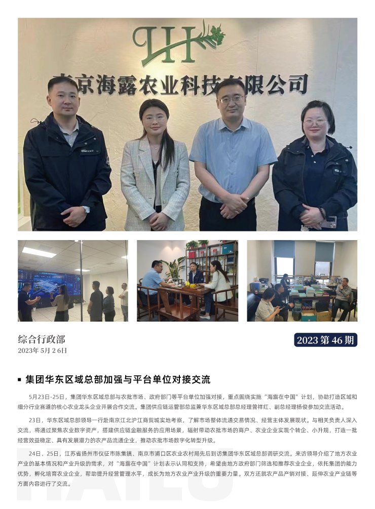 Z6���������ǲ�(�й���)���޹�˾����