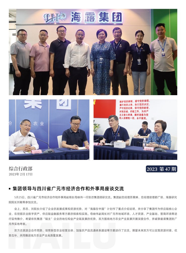 Z6���������ǲ�(�й���)���޹�˾����