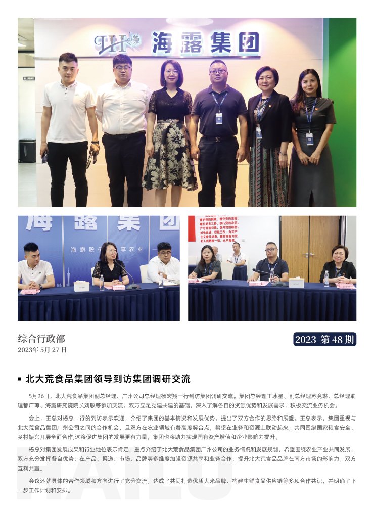 Z6���������ǲ�(�й���)���޹�˾����