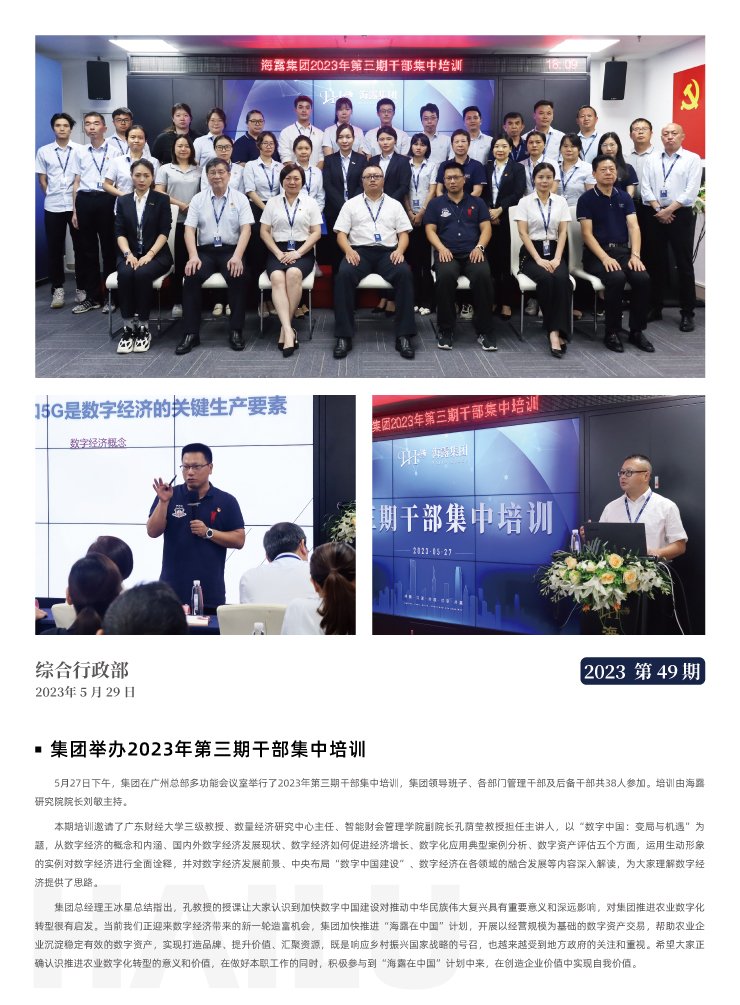 Z6���������ǲ�(�й���)���޹�˾����