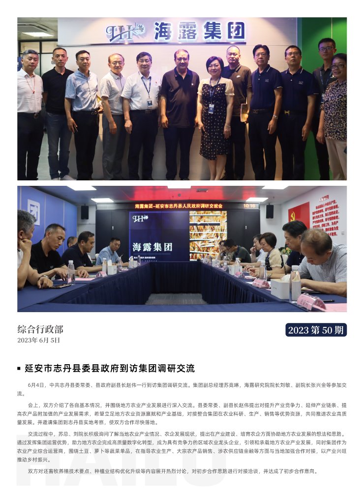 Z6���������ǲ�(�й���)���޹�˾����