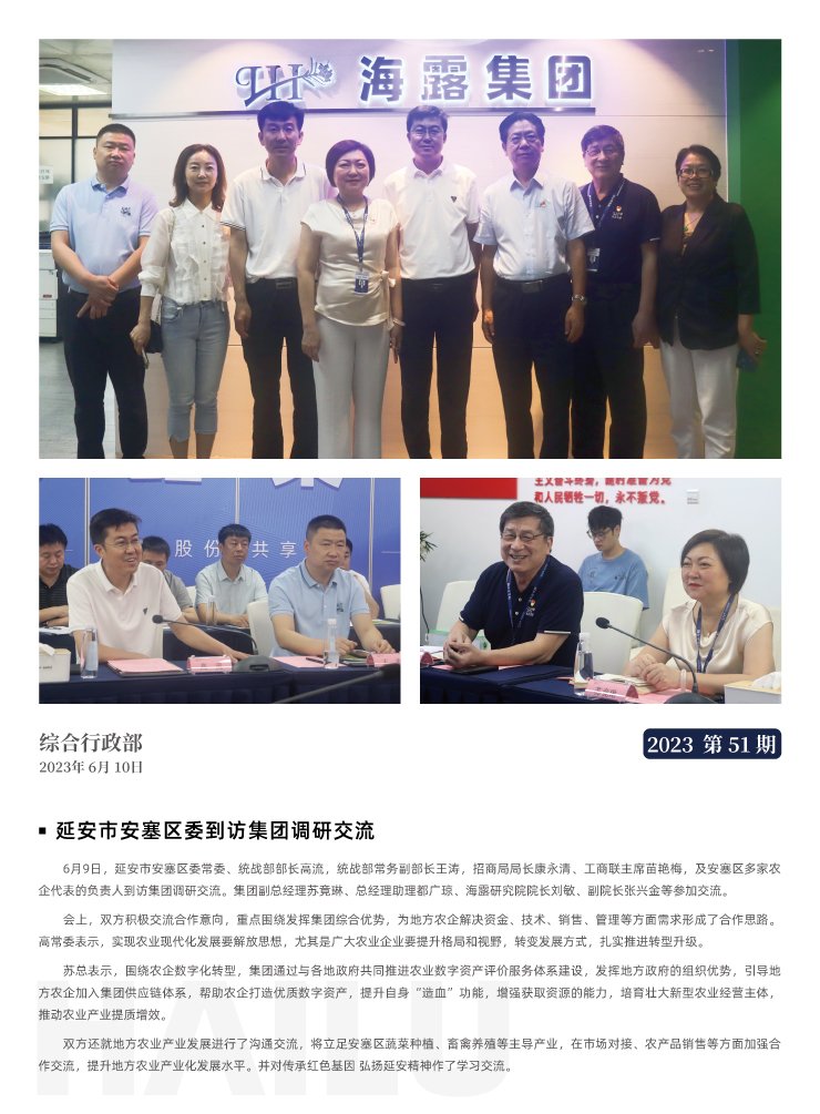 Z6���������ǲ�(�й���)���޹�˾����