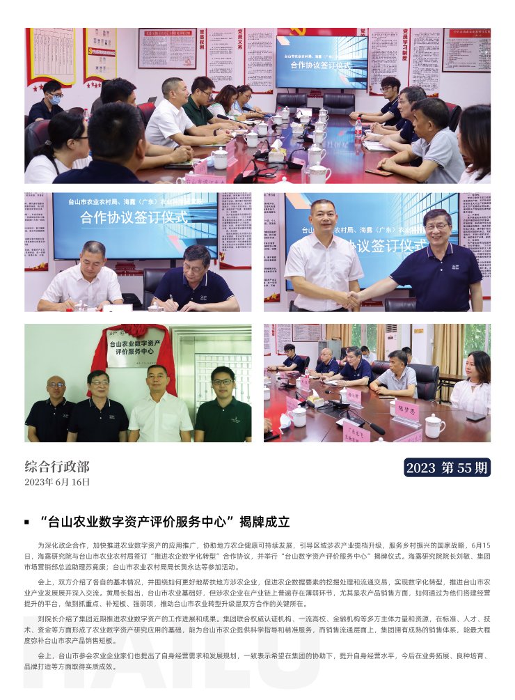 Z6���������ǲ�(�й���)���޹�˾����