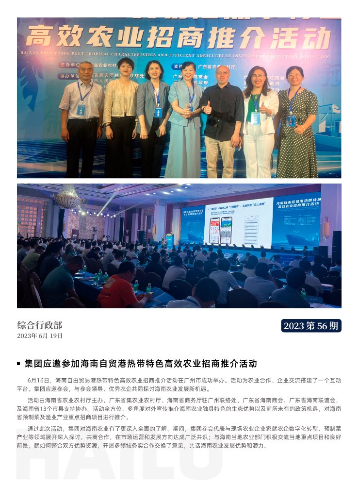 Z6���������ǲ�(�й���)���޹�˾����