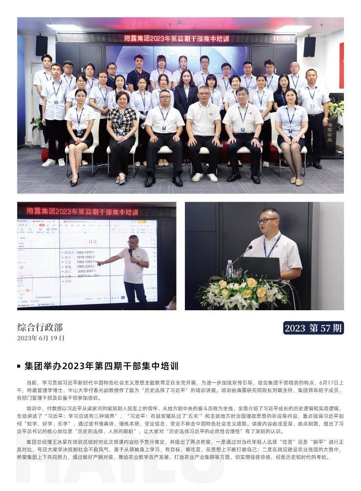 Z6���������ǲ�(�й���)���޹�˾����